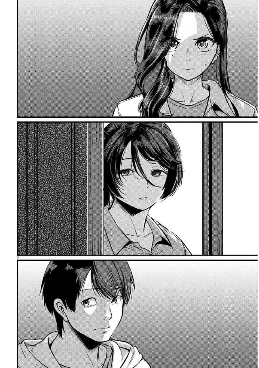 仕事帰り、独身の美人上司に頼まれて 第29話 - Page 2