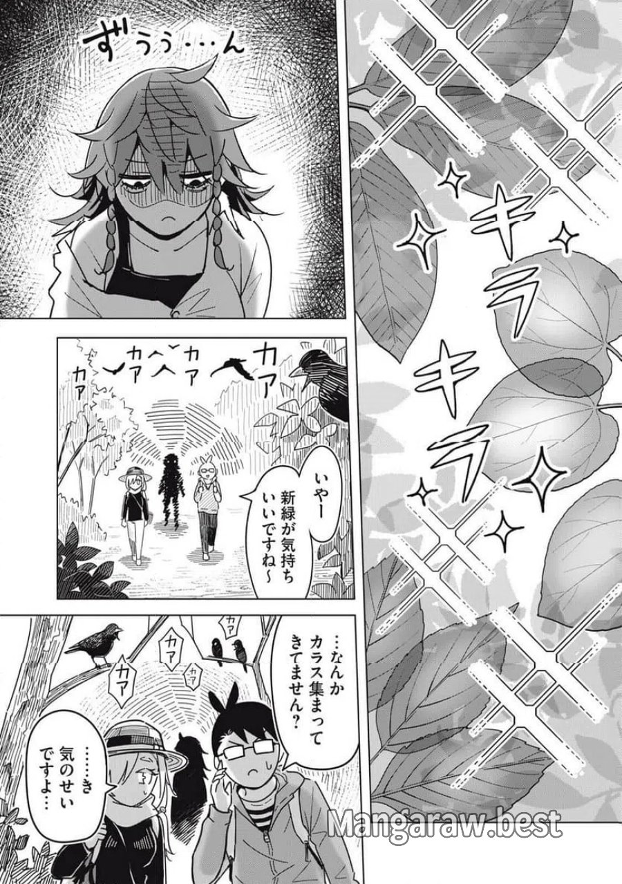 ウサギとカメのゆる山歩 第4話 - Page 7