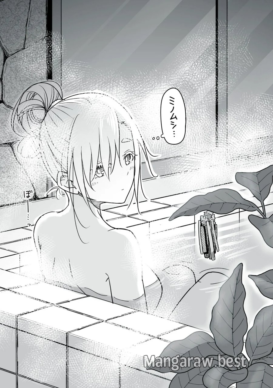 ウサギとカメのゆる山歩 第6話 - Page 2