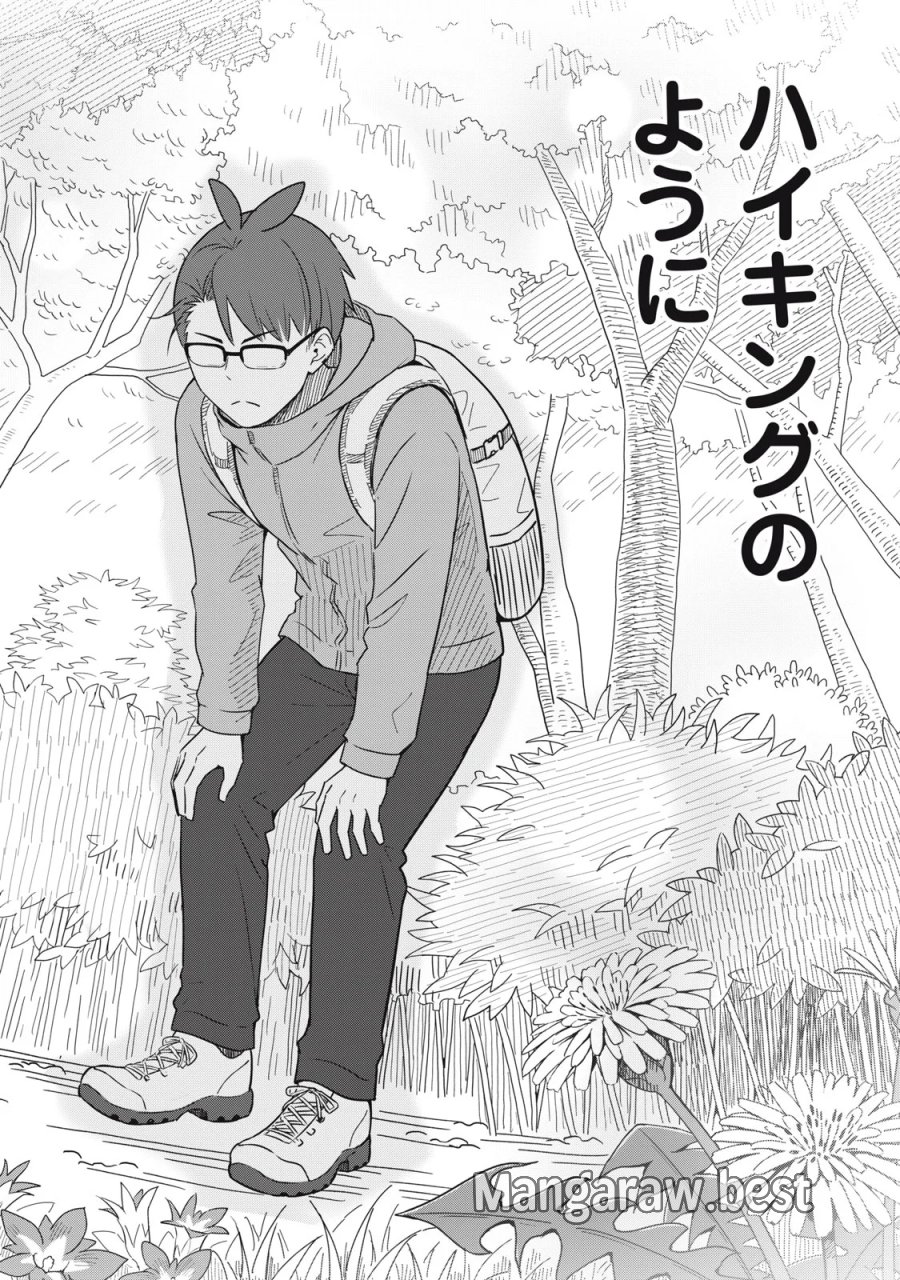 ウサギとカメのゆる山歩 第6話 - Page 22