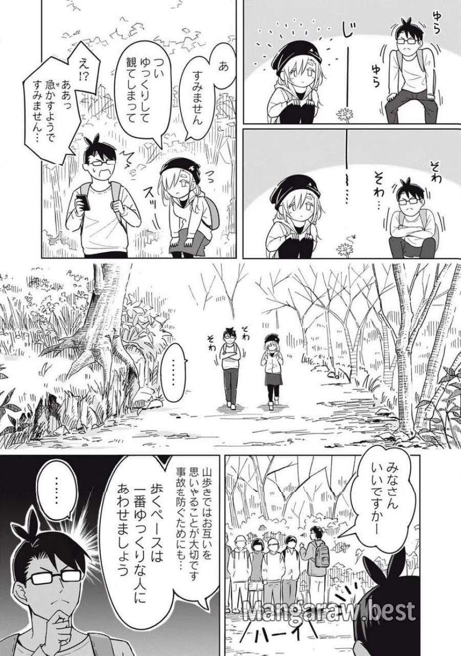ウサギとカメのゆる山歩 第2話 - Page 12