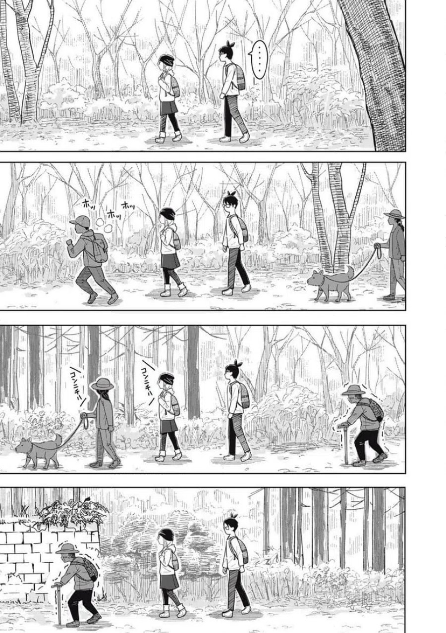 ウサギとカメのゆる山歩 第2話 - Page 13