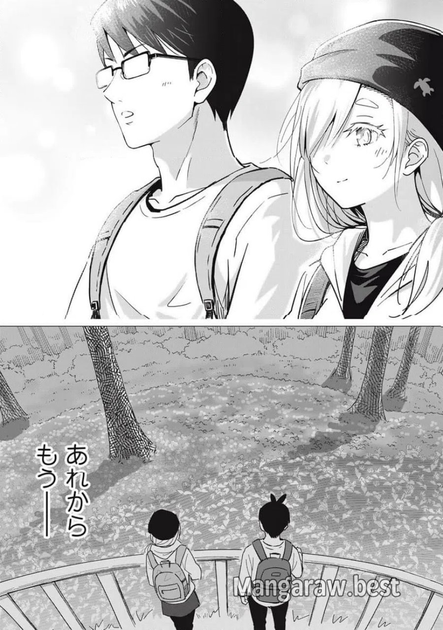 ウサギとカメのゆる山歩 第2話 - Page 24