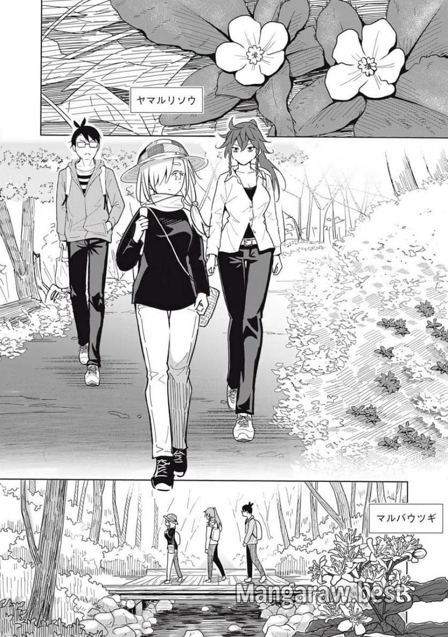 ウサギとカメのゆる山歩 第5話 - Page 9