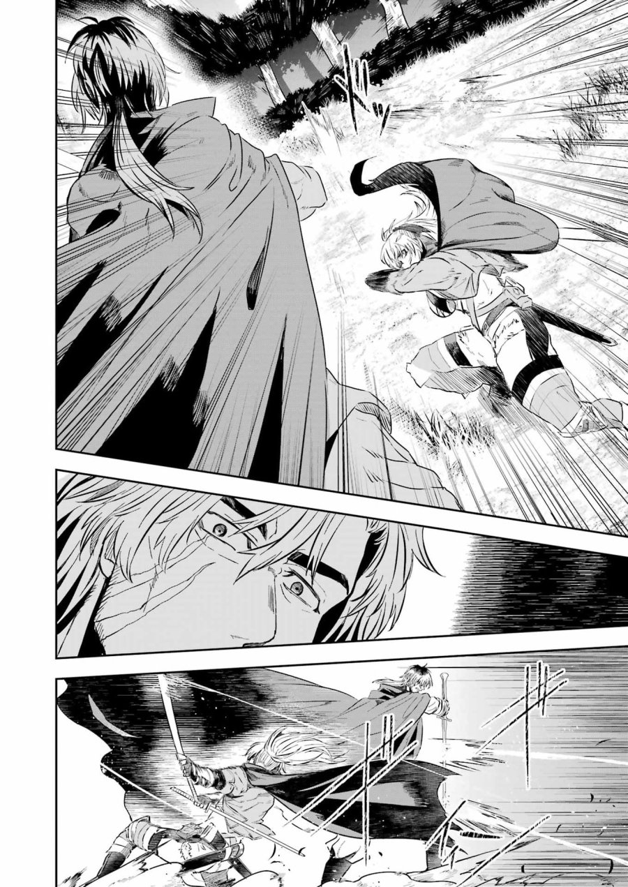 片田舎のおっさん、剣聖になる外伝 竜双剣の軌跡 第13話 - Trang 18