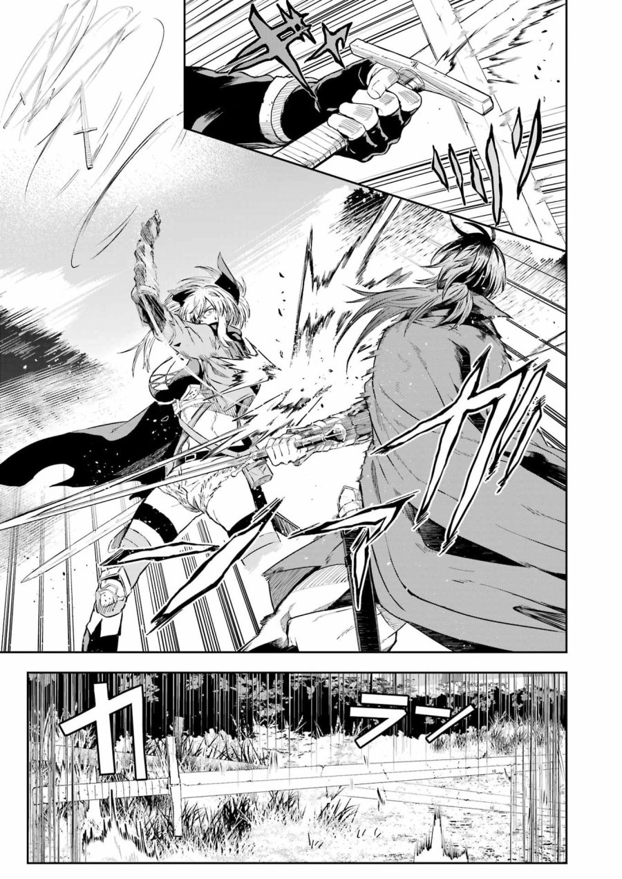 片田舎のおっさん、剣聖になる外伝 竜双剣の軌跡 第13話 - Trang 25