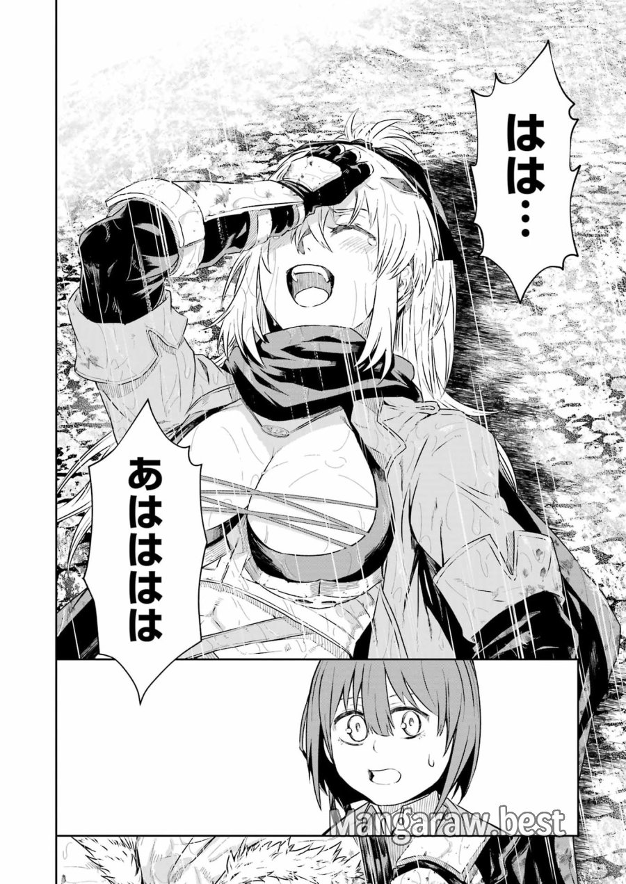 片田舎のおっさん、剣聖になる外伝 竜双剣の軌跡 第14話 - Trang 6