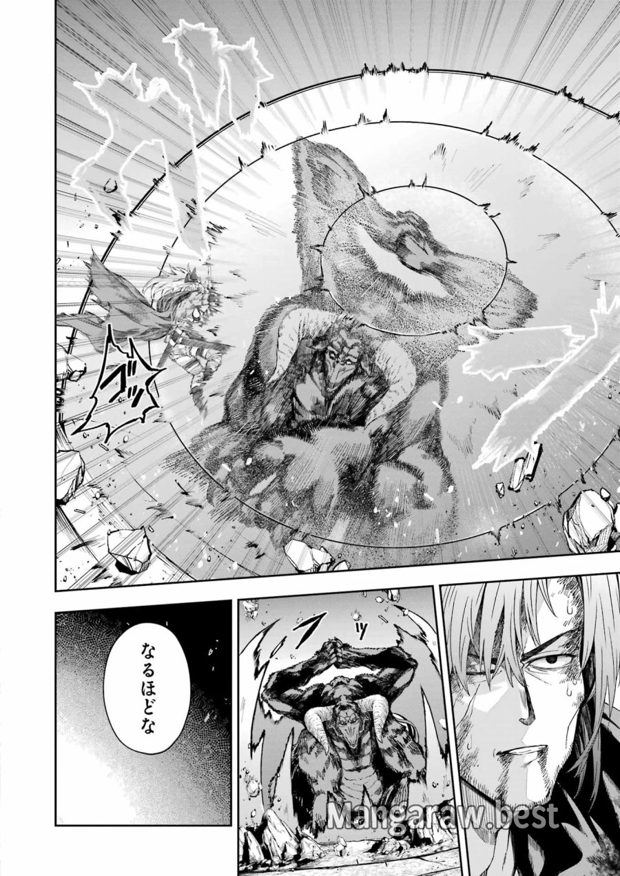 片田舎のおっさん、剣聖になる外伝 竜双剣の軌跡 第16話 - Page 6