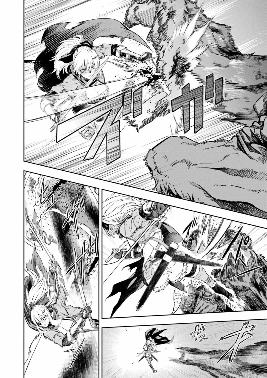 片田舎のおっさん、剣聖になる外伝 竜双剣の軌跡 第16話 - Page 8