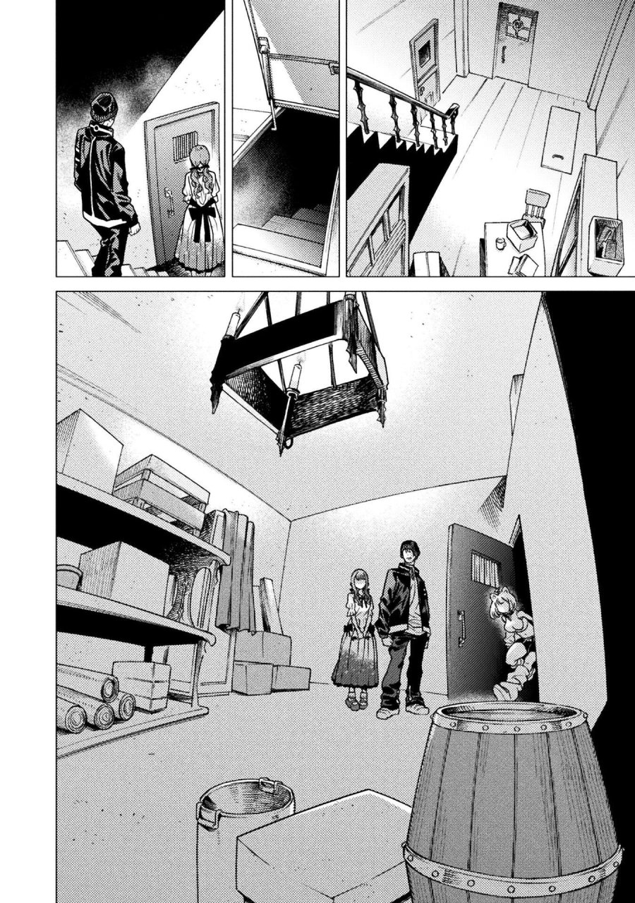 人食いダンジョンへようこそ! 第42話 - Page 4