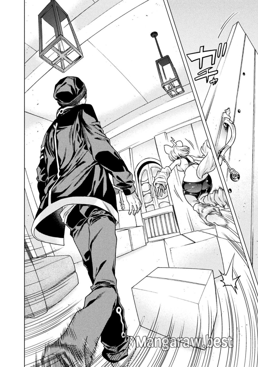 人食いダンジョンへようこそ! 第42話 - Page 6