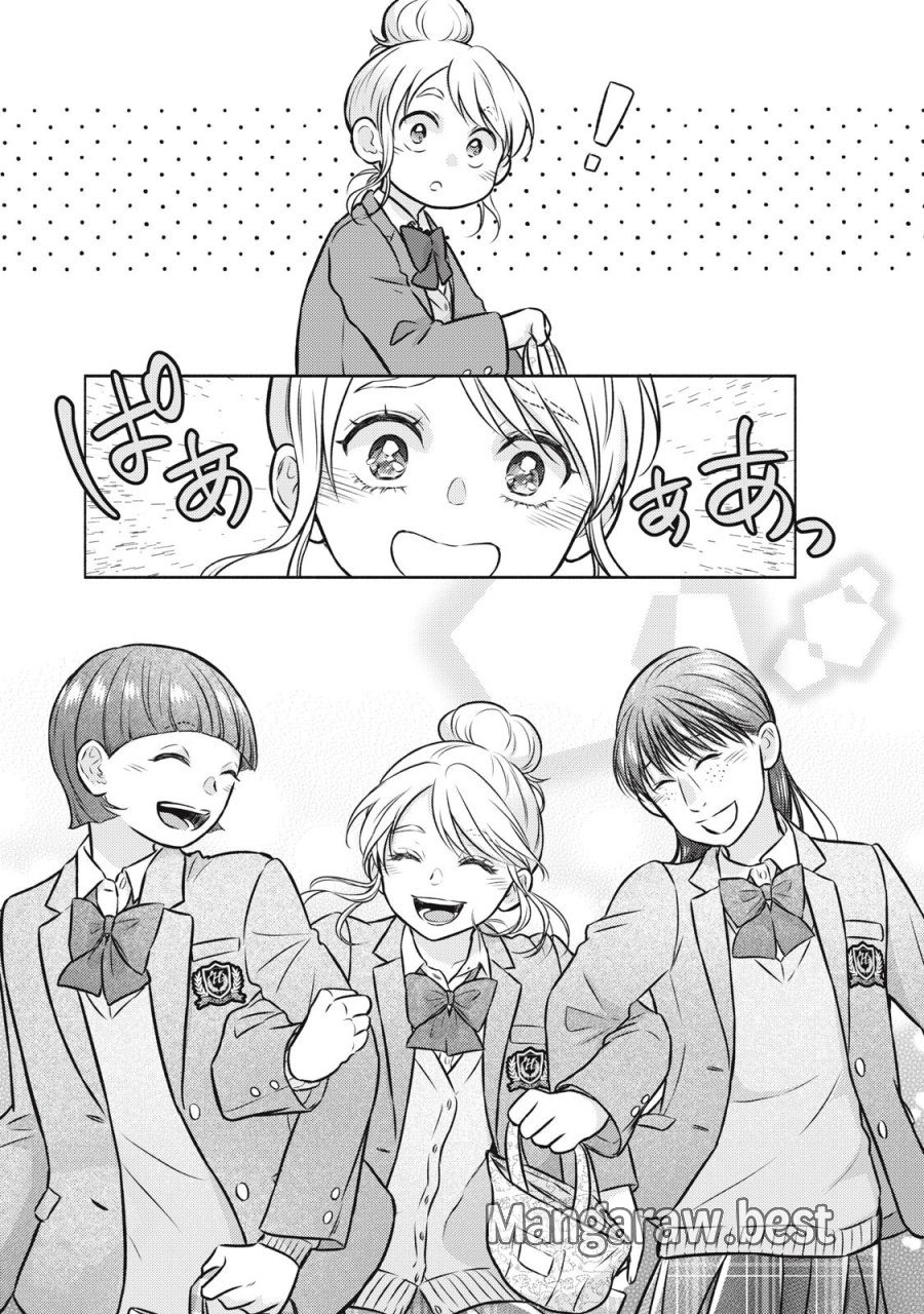 香穂ちゃんは顔がわからない 第7話 - Page 17