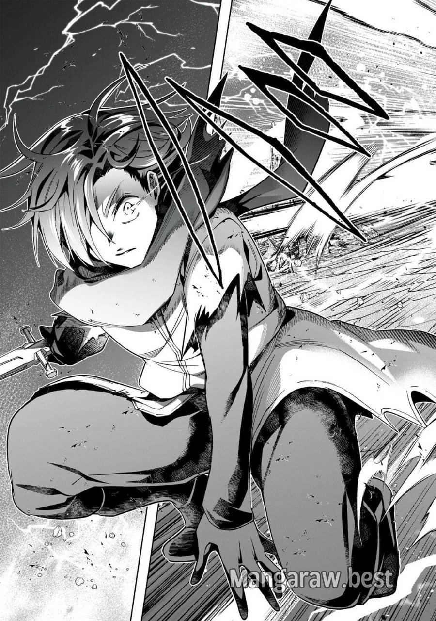 双星のアポクリファ 第40話 - Page 11