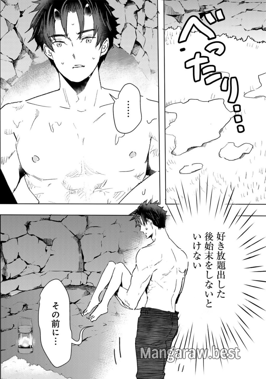 元奴隷ですが、鬼の奴隷を買ってみたら精力が強すぎるので捨てたい…… 第62話 - Trang 10