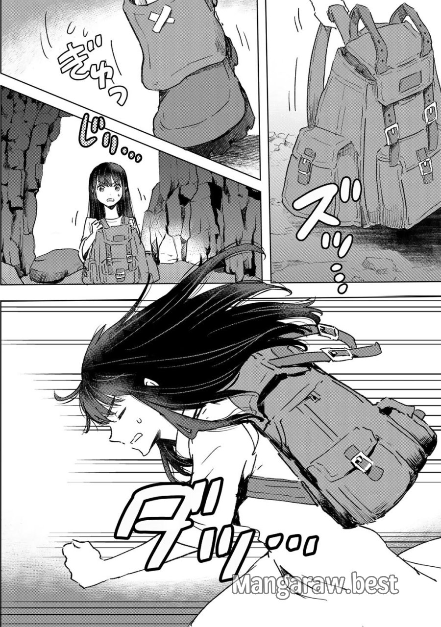 元奴隷ですが、鬼の奴隷を買ってみたら精力が強すぎるので捨てたい…… 第62話 - Trang 16