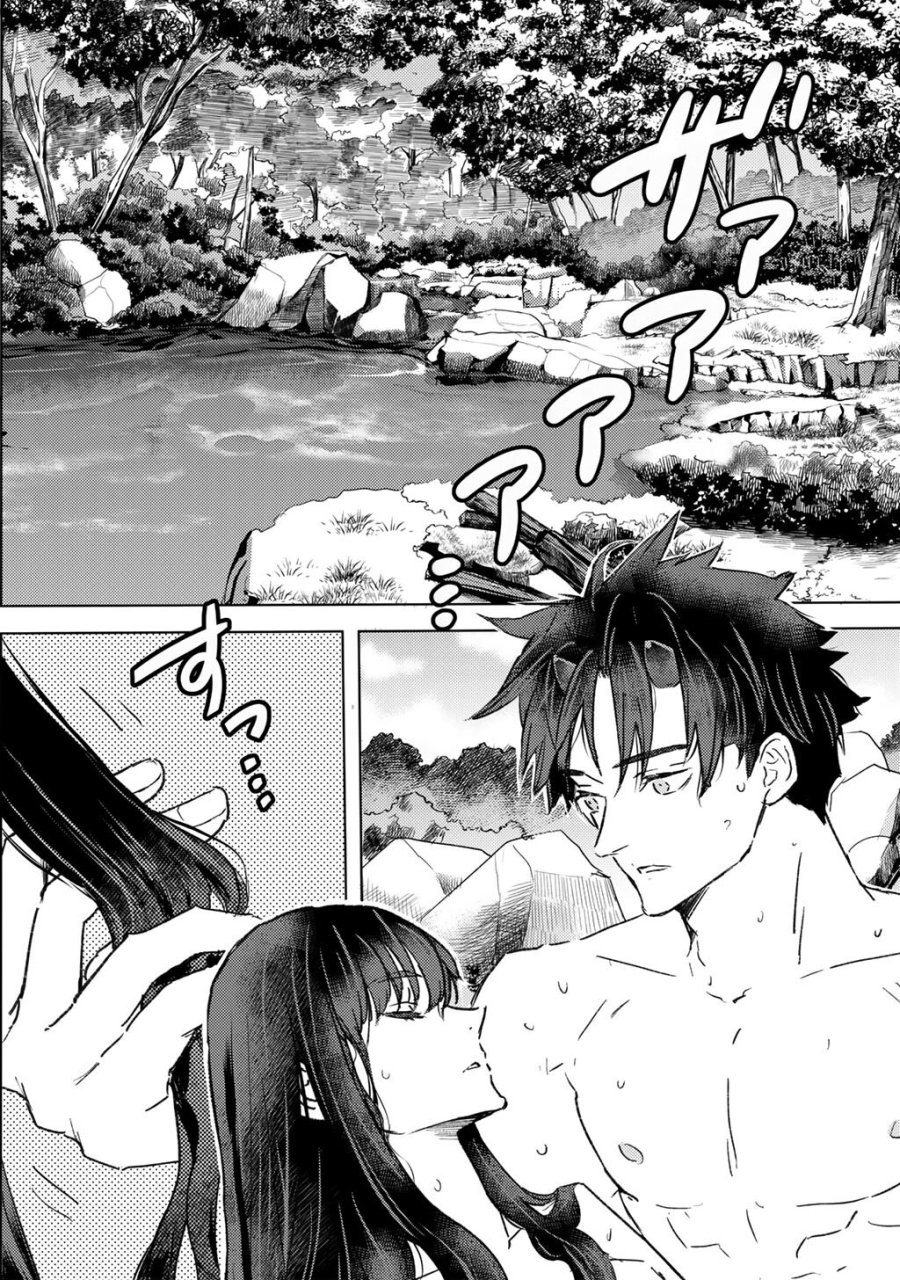 元奴隷ですが、鬼の奴隷を買ってみたら精力が強すぎるので捨てたい…… 第62話 - Trang 2