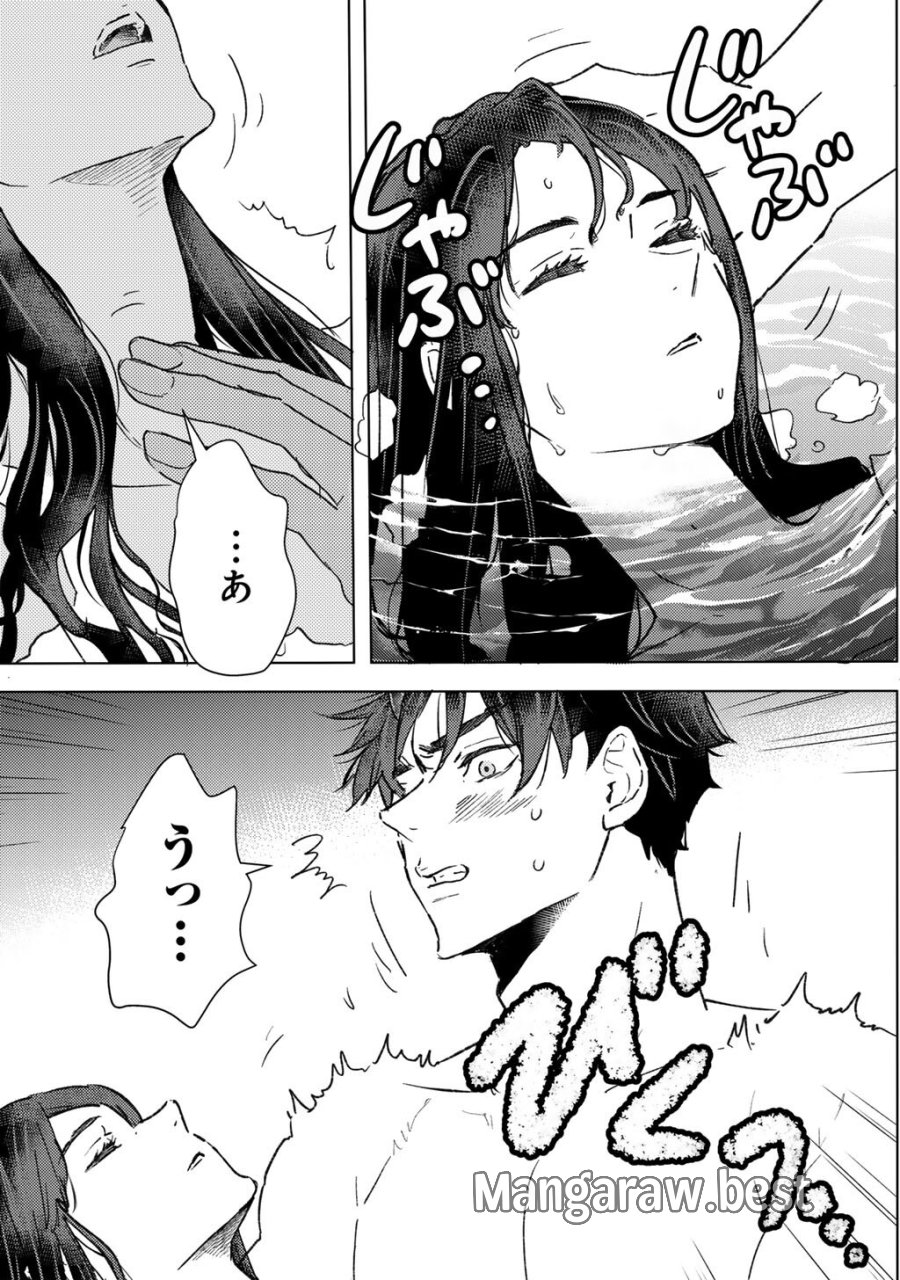 元奴隷ですが、鬼の奴隷を買ってみたら精力が強すぎるので捨てたい…… 第62話 - Trang 5