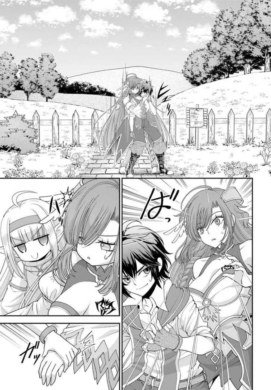 てのひら開拓村で異世界建国記 ～増えてく嫁たちとのんびり無人島ライフ～ 第66.1話 - Page 9