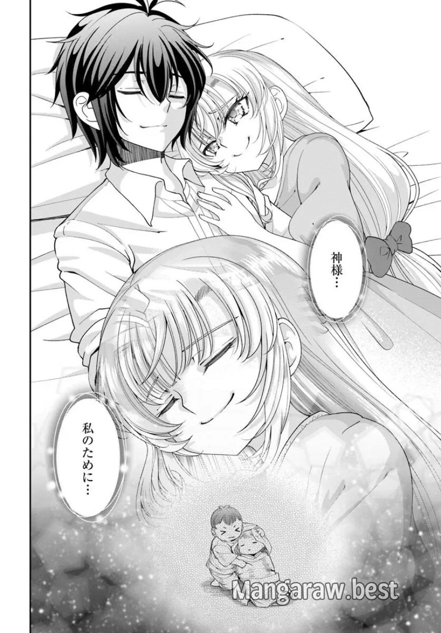 てのひら開拓村で異世界建国記 ～増えてく嫁たちとのんびり無人島ライフ～ 第66.2話 - Page 9