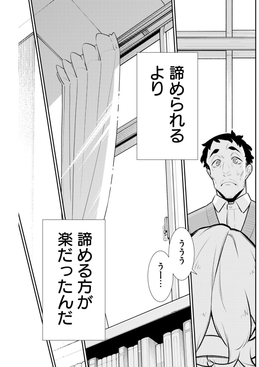 やんちゃギャルの安城さん 第225話 - Page 15