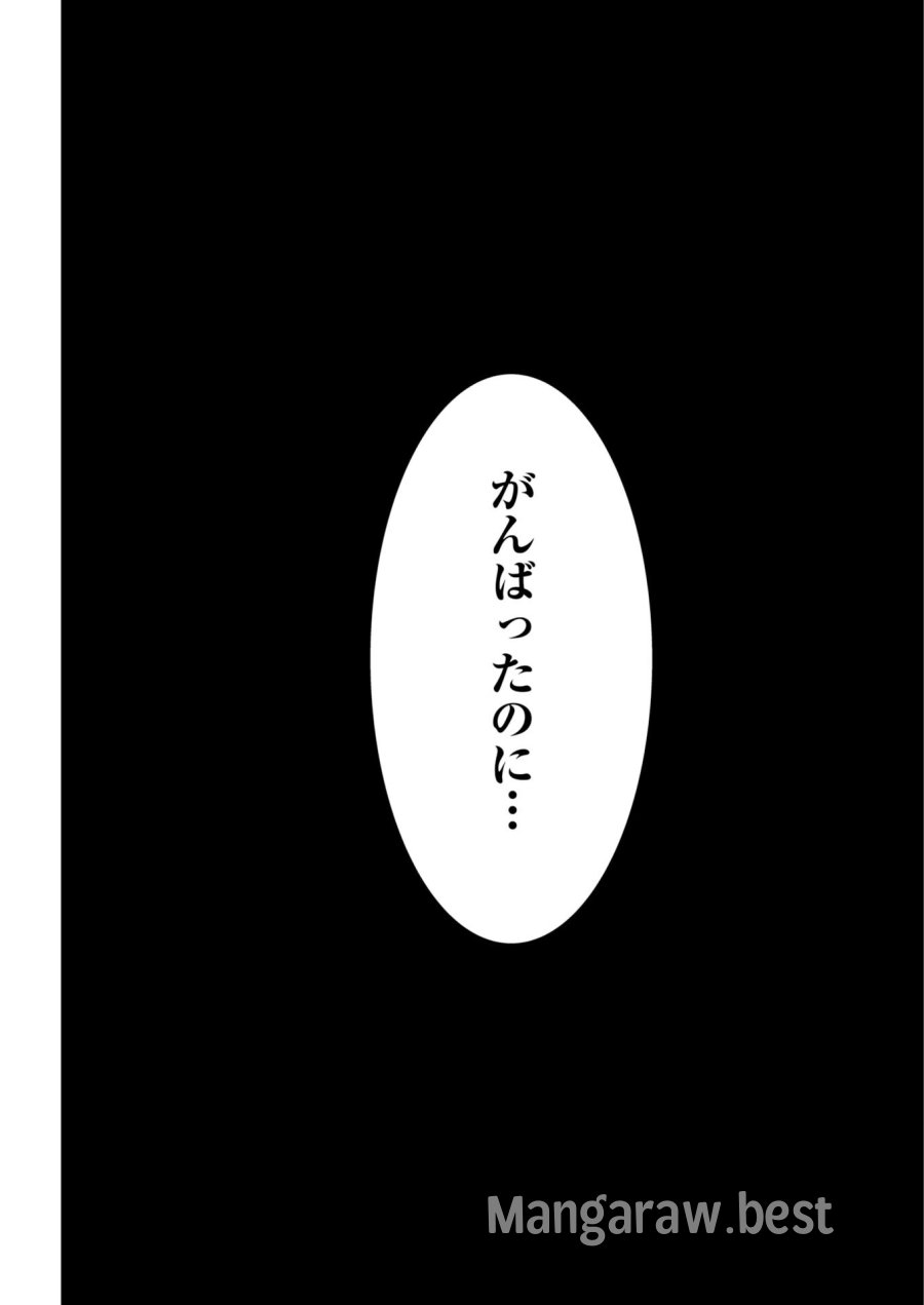 やんちゃギャルの安城さん 第225話 - Page 3