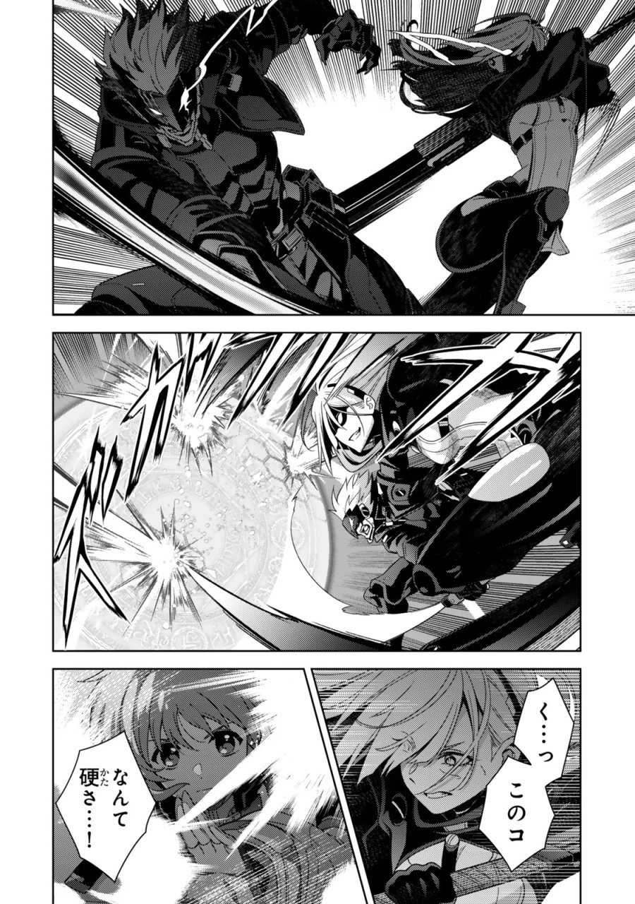 魔法少女リリカルなのは EXCEEDS 第7.1話 - Page 10