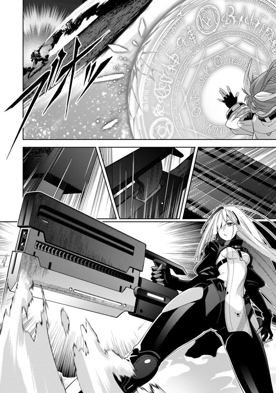 魔法少女リリカルなのは EXCEEDS 第7.1話 - Page 12