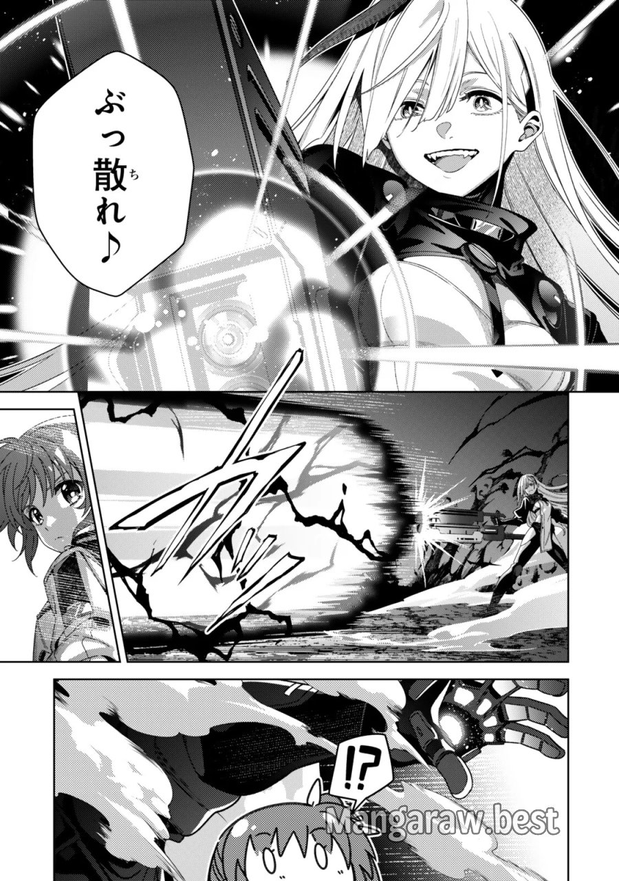 魔法少女リリカルなのは EXCEEDS 第7.1話 - Page 13