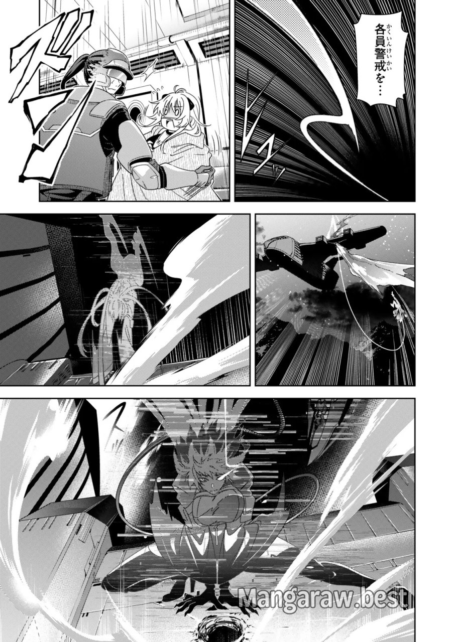 魔法少女リリカルなのは EXCEEDS 第7.1話 - Page 17