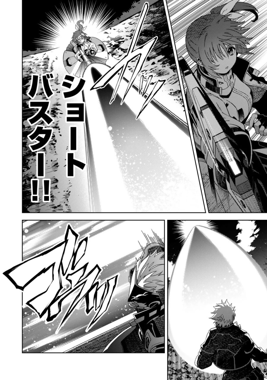 魔法少女リリカルなのは EXCEEDS 第7.1話 - Page 2