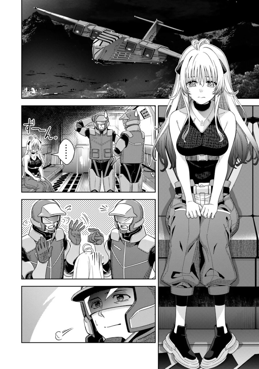 魔法少女リリカルなのは EXCEEDS 第7.1話 - Page 6