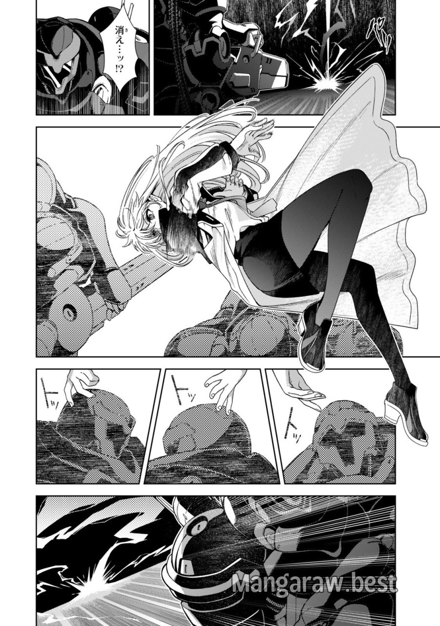 魔法少女リリカルなのは EXCEEDS 第2話 - Page 20
