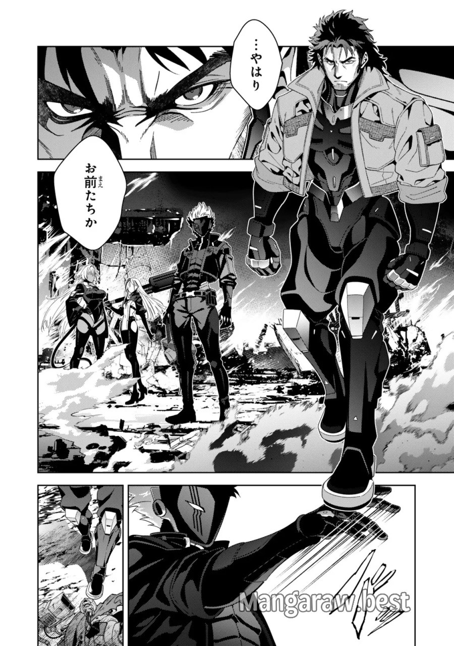 魔法少女リリカルなのは EXCEEDS 第6.1話 - Page 4