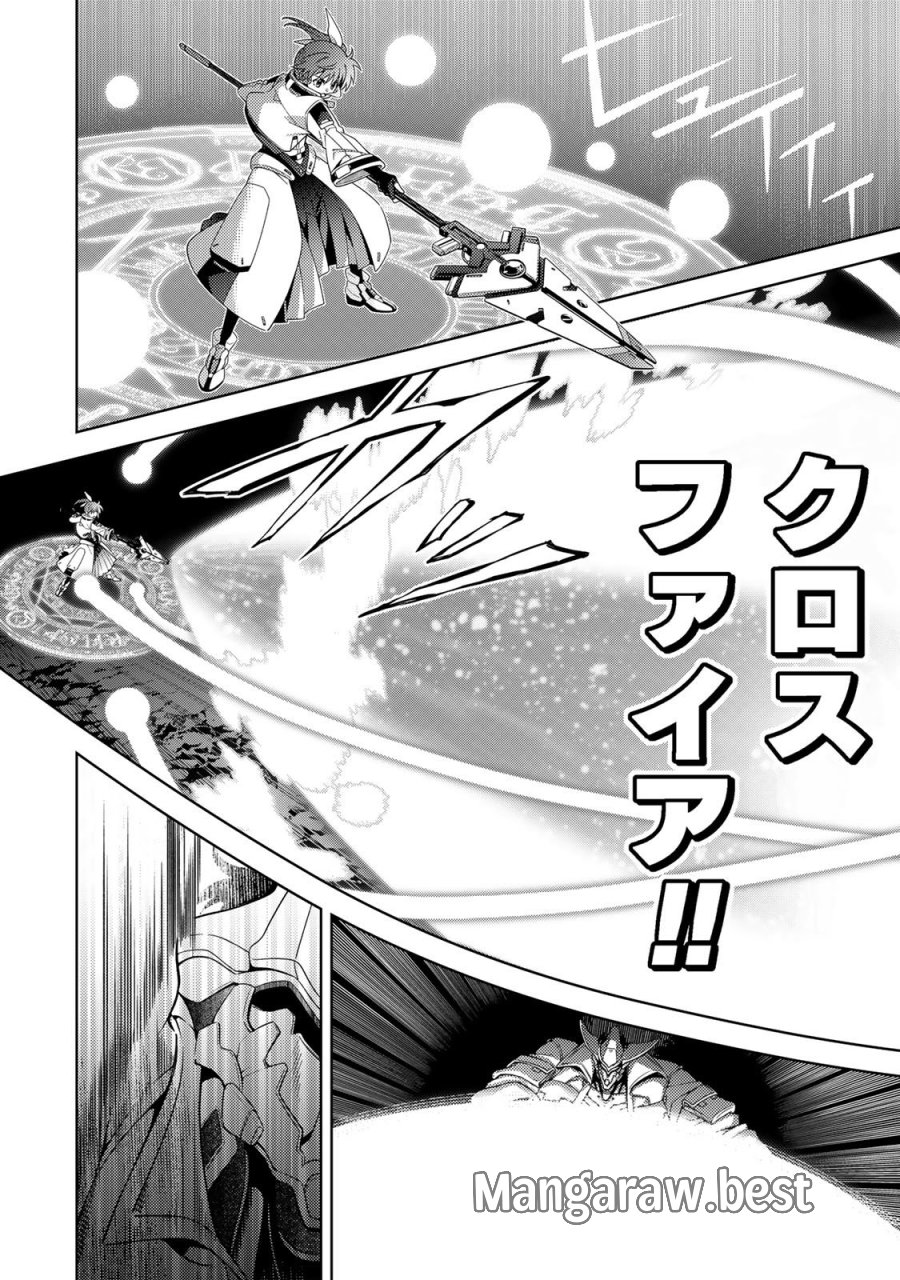 魔法少女リリカルなのは EXCEEDS 第3.2話 - Page 11