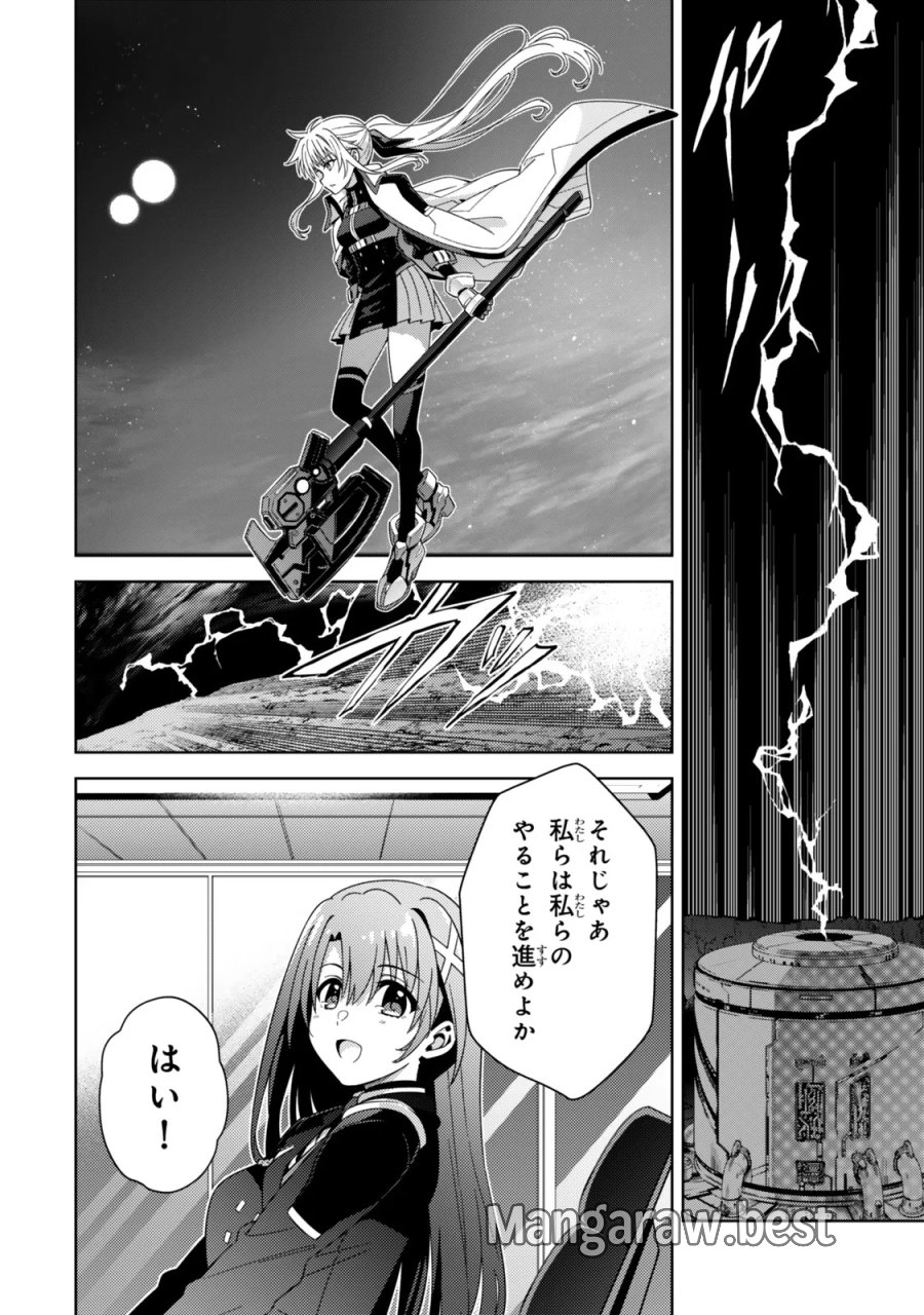 魔法少女リリカルなのは EXCEEDS 第5.2話 - Page 12
