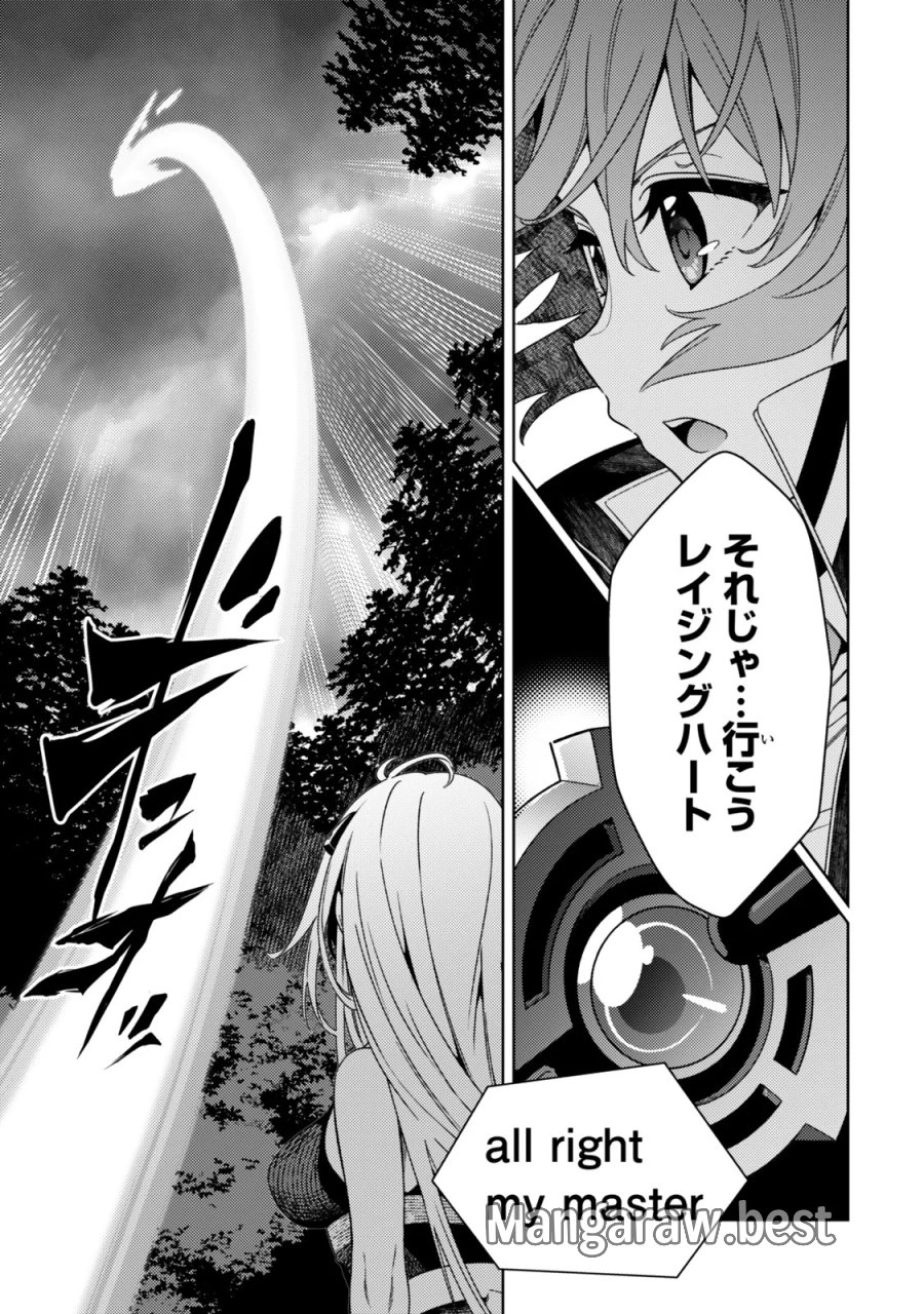 魔法少女リリカルなのは EXCEEDS 第5.2話 - Page 3