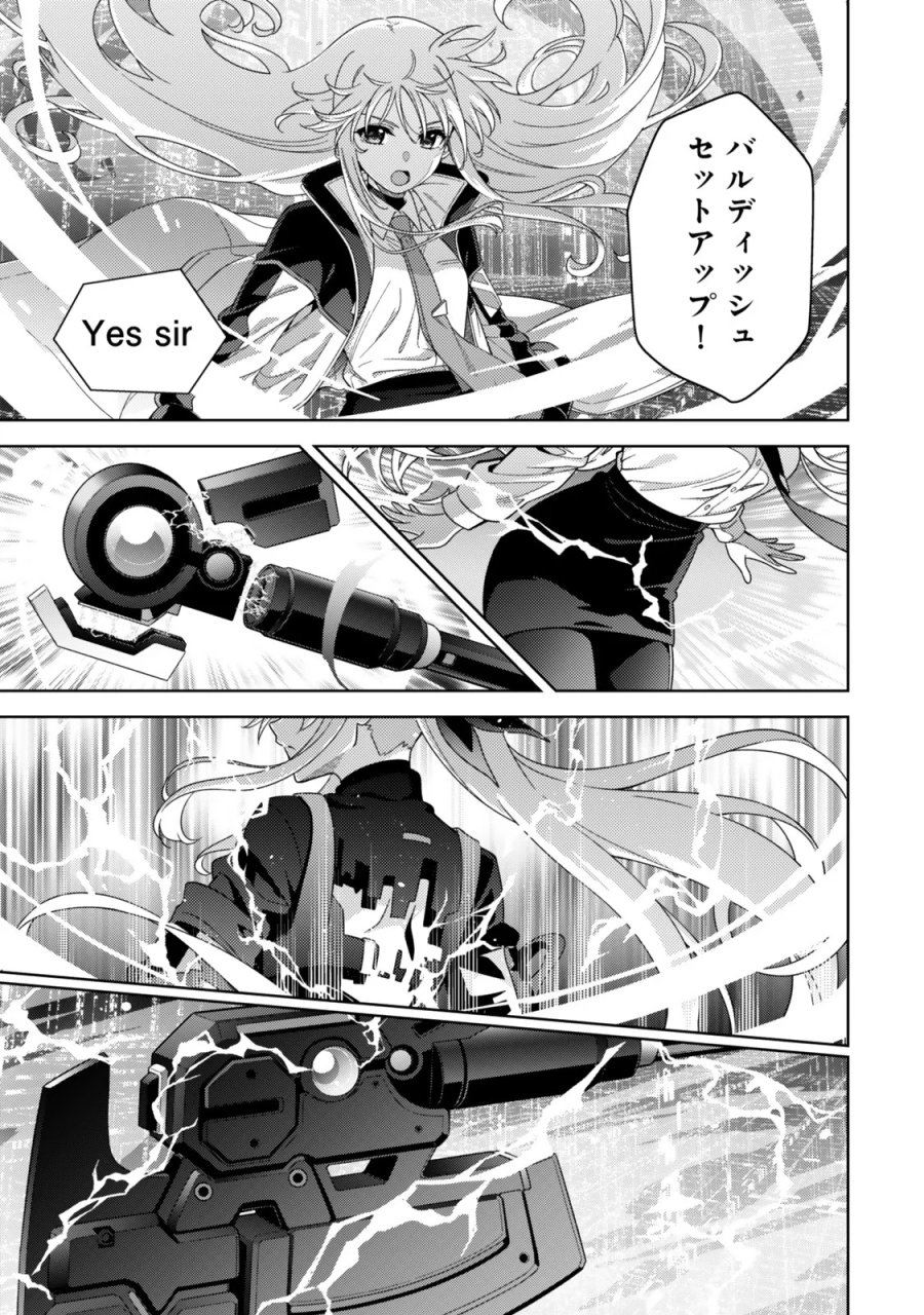 魔法少女リリカルなのは EXCEEDS 第5.2話 - Page 9