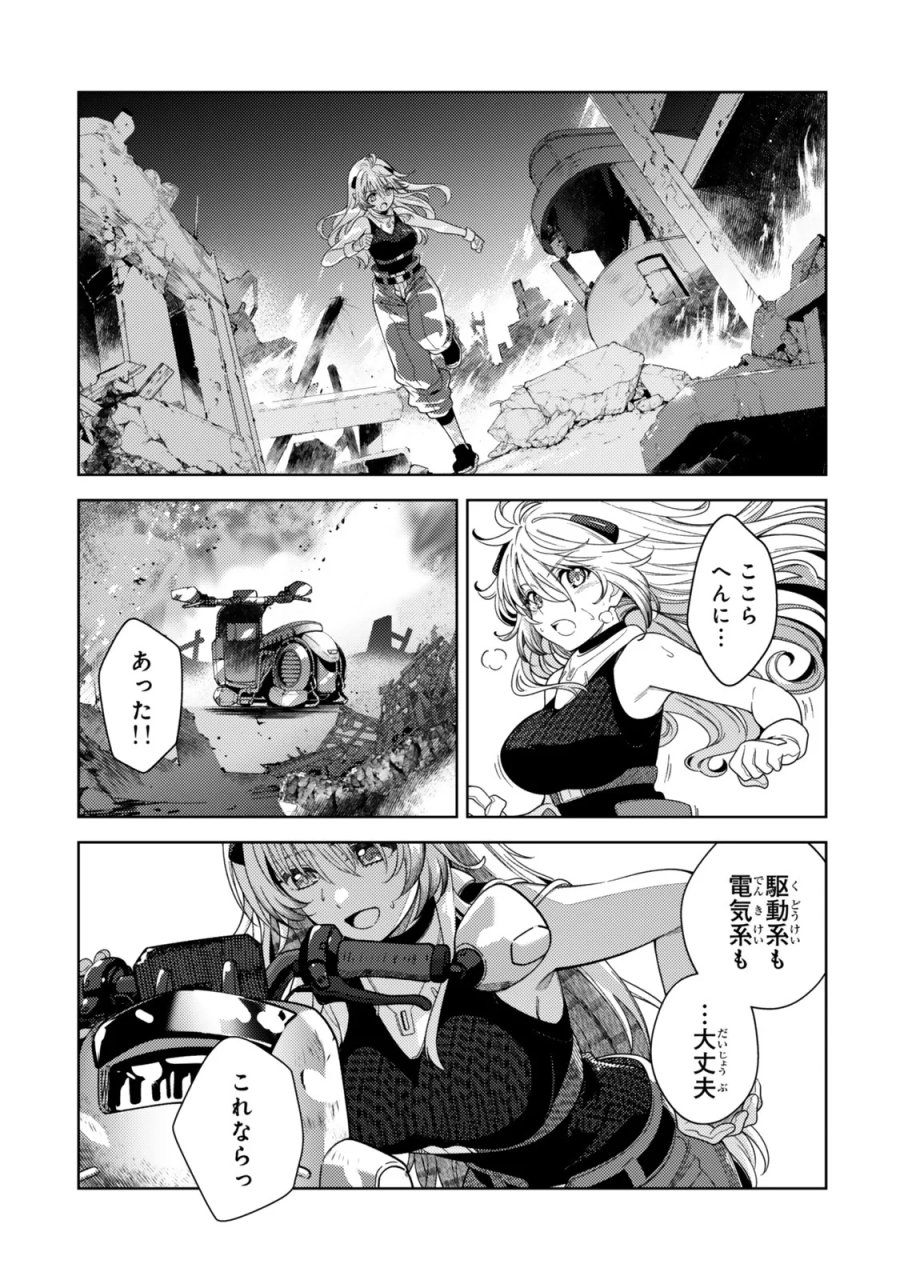 魔法少女リリカルなのは EXCEEDS 第4.2話 - Page 4