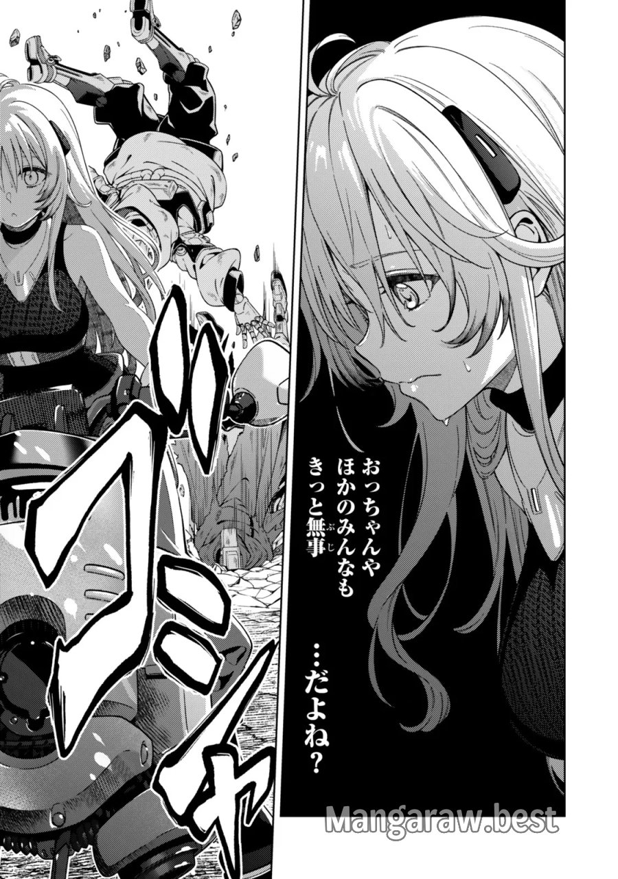 魔法少女リリカルなのは EXCEEDS 第4.2話 - Page 5