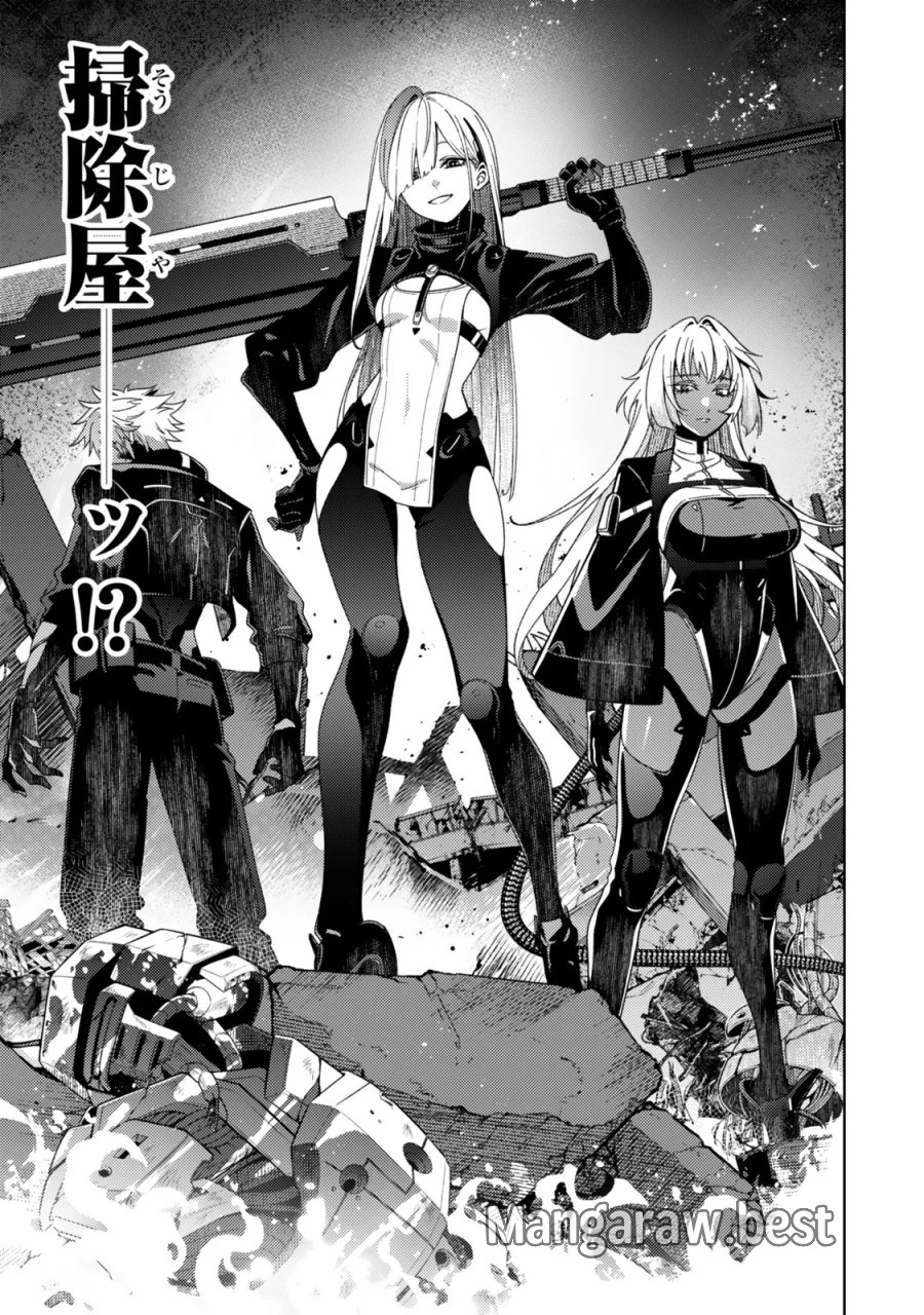魔法少女リリカルなのは EXCEEDS 第4.2話 - Page 7