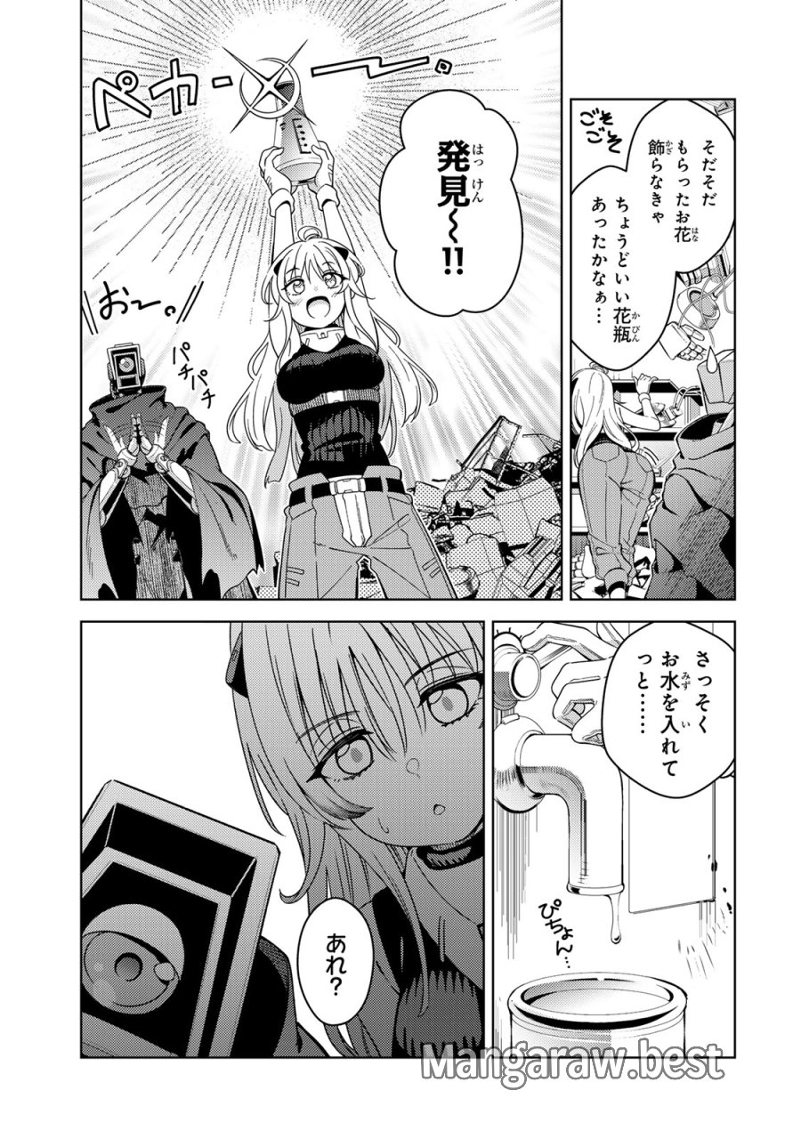 魔法少女リリカルなのは EXCEEDS 第1話 - Page 29