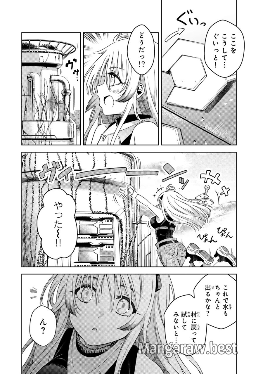 魔法少女リリカルなのは EXCEEDS 第1話 - Page 32
