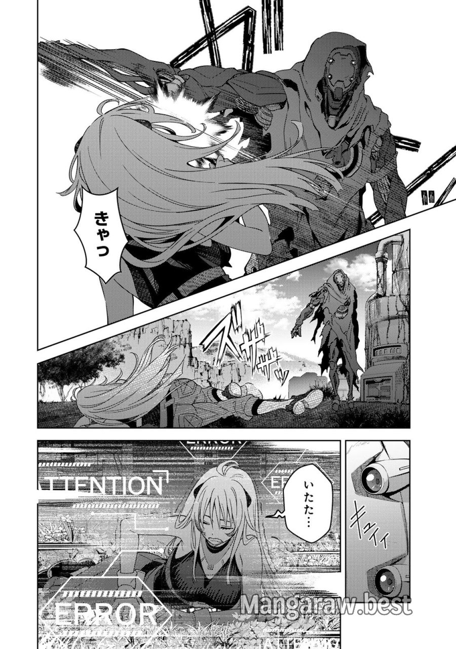 魔法少女リリカルなのは EXCEEDS 第1話 - Page 36