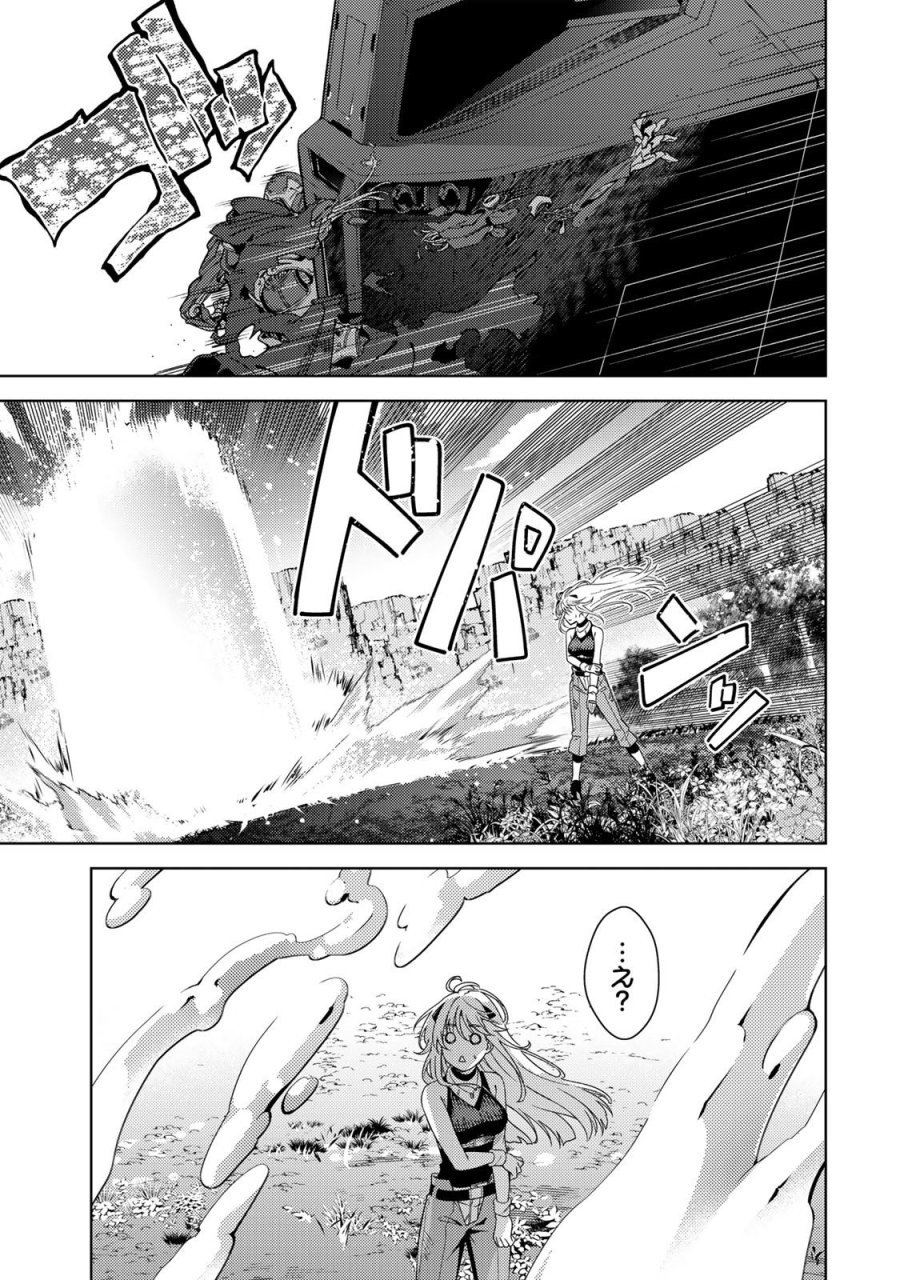 魔法少女リリカルなのは EXCEEDS 第1話 - Page 39