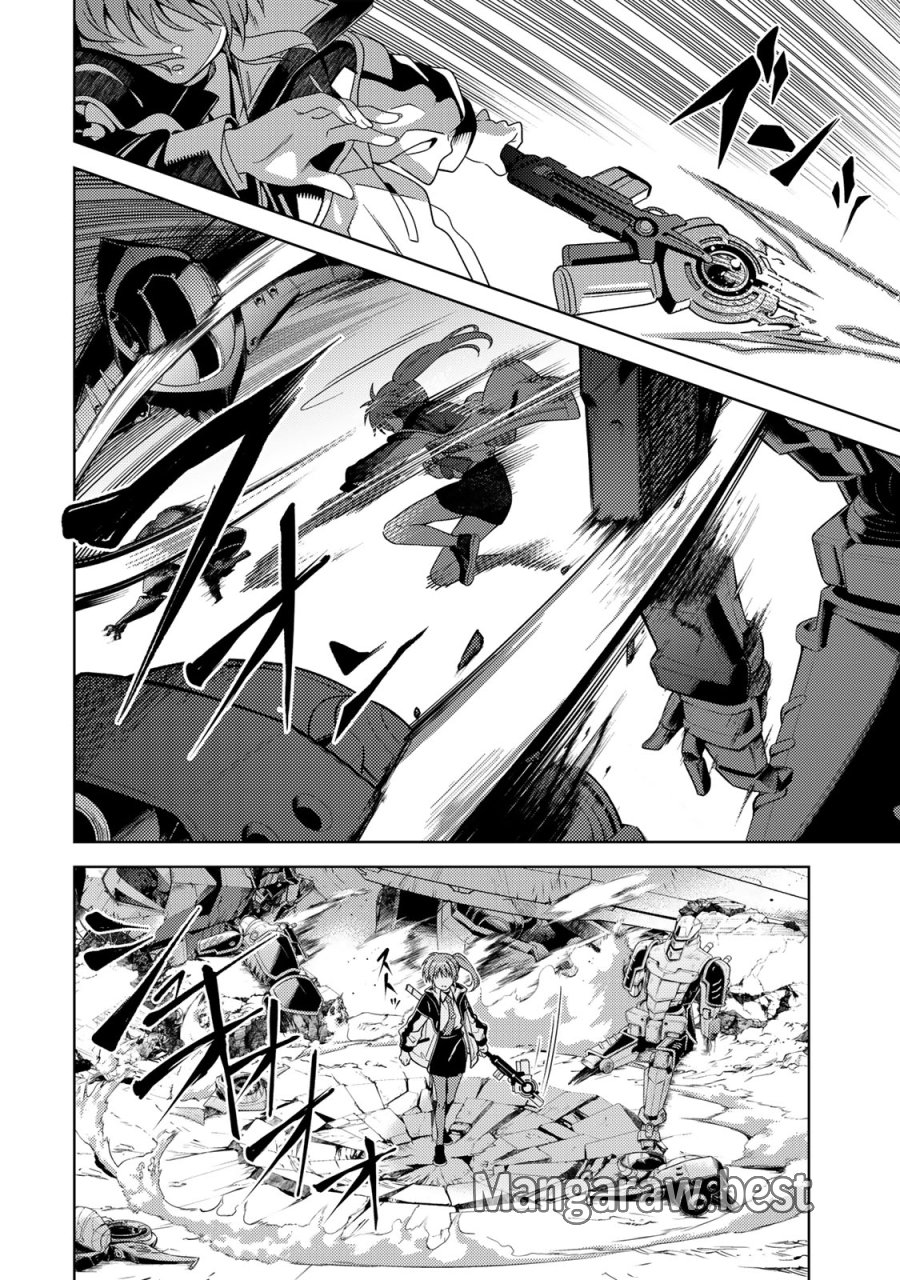 魔法少女リリカルなのは EXCEEDS 第1話 - Page 8