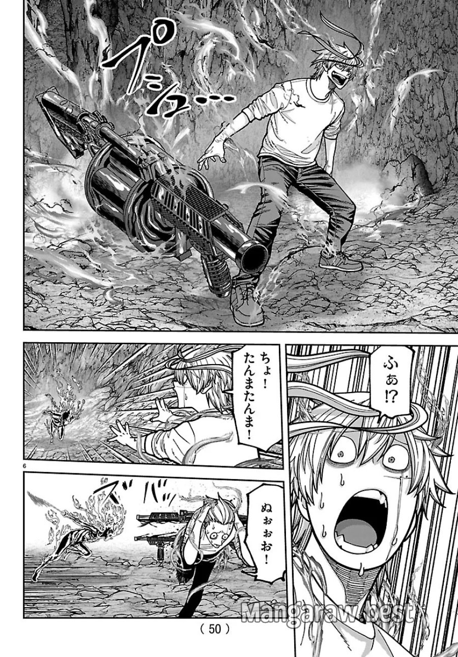 桃源暗鬼 第277話 - Page 6