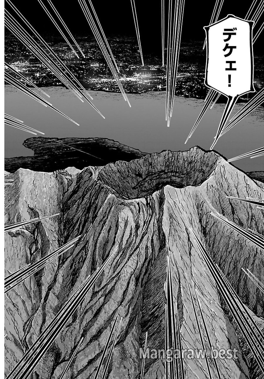 桃源暗鬼 第275話 - Page 16