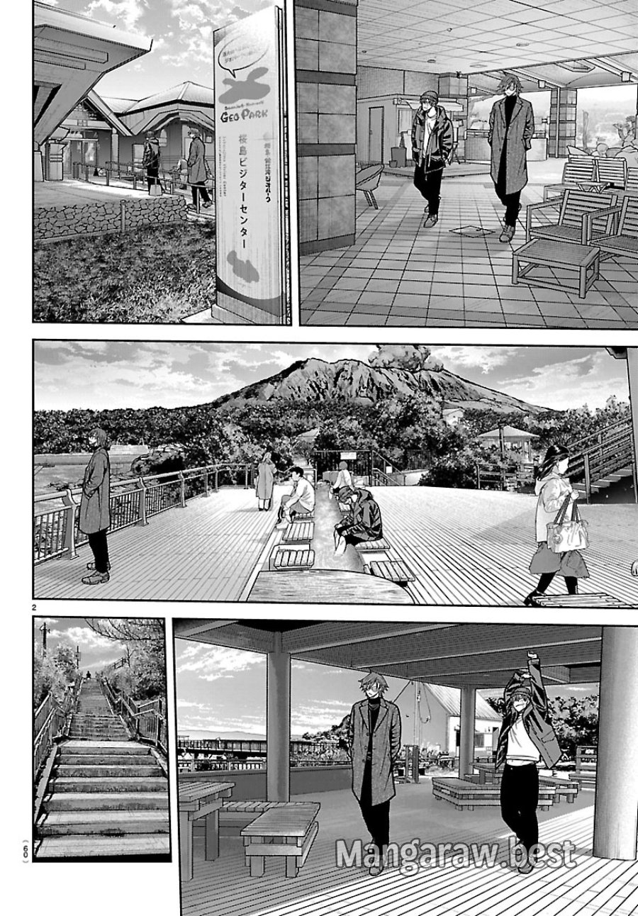 桃源暗鬼 第275話 - Page 2
