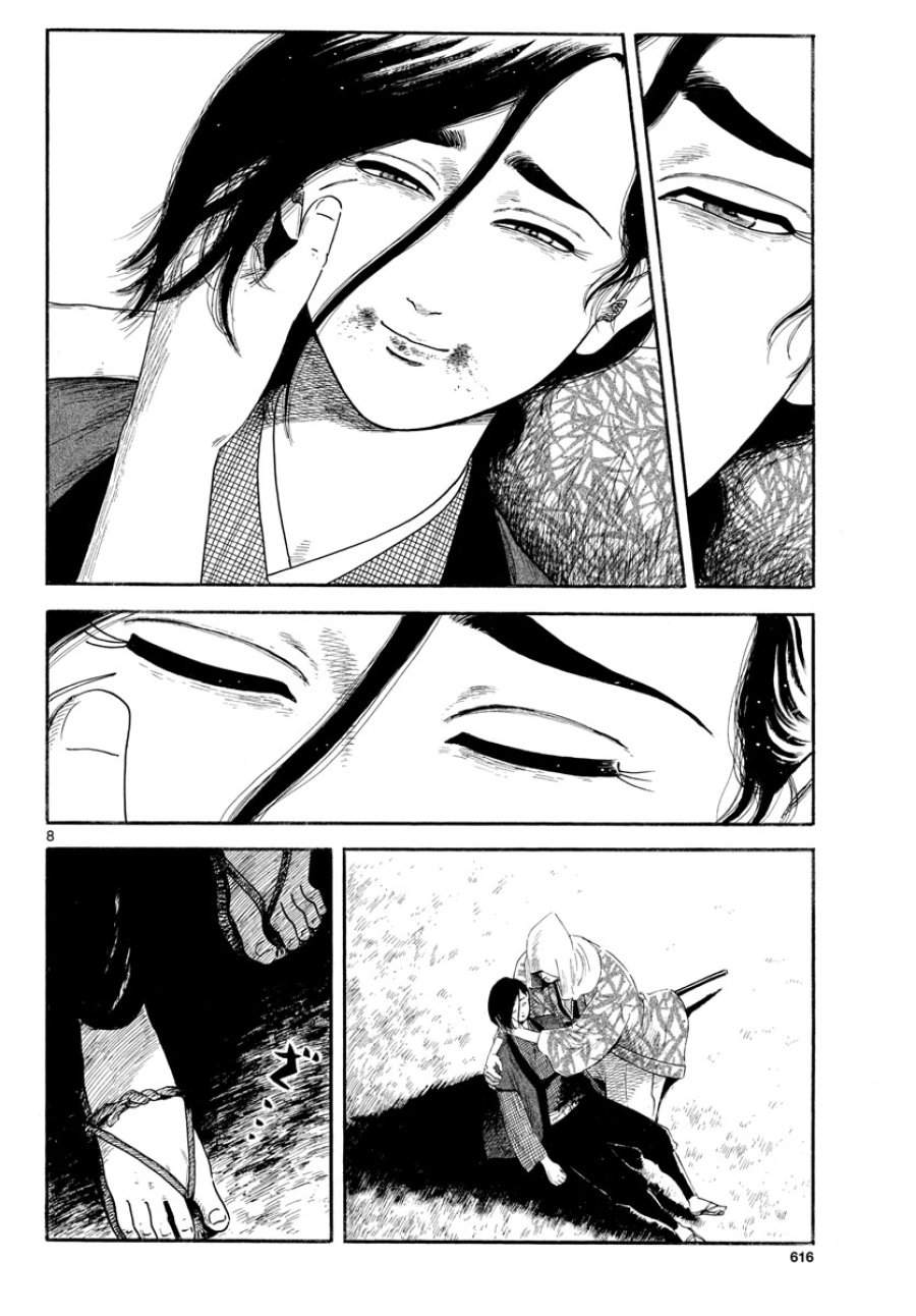 のぶながコンツェルト 第143話 - Page 8