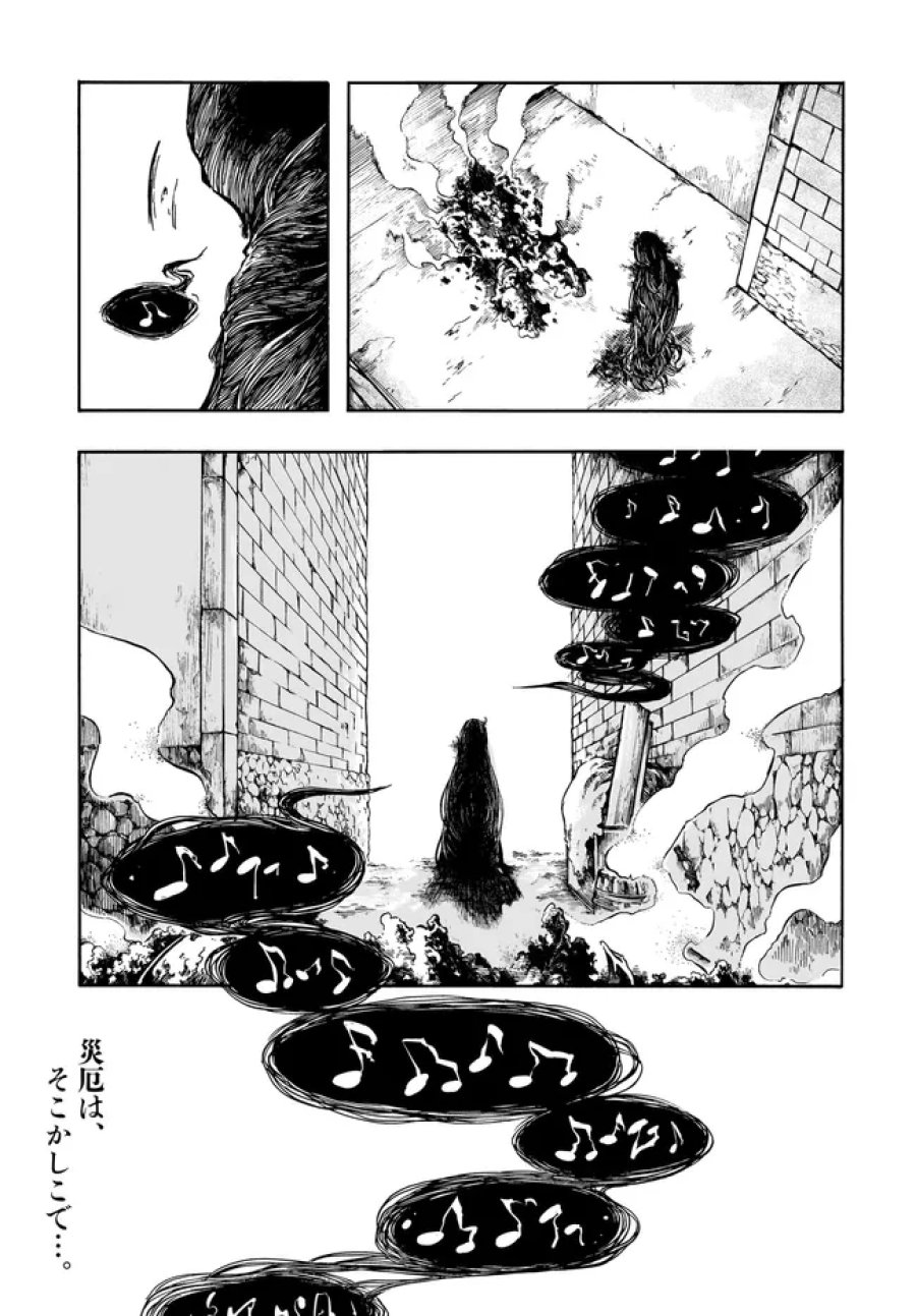 異世界黙示録マイノグーラ ～破滅の文明で始める世界征服～ 第32.2話 - Trang 18